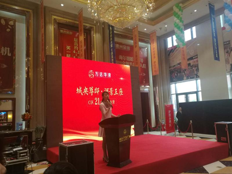 wanda4.jpg