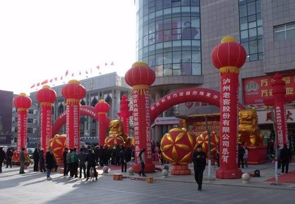 差使開業.jpg